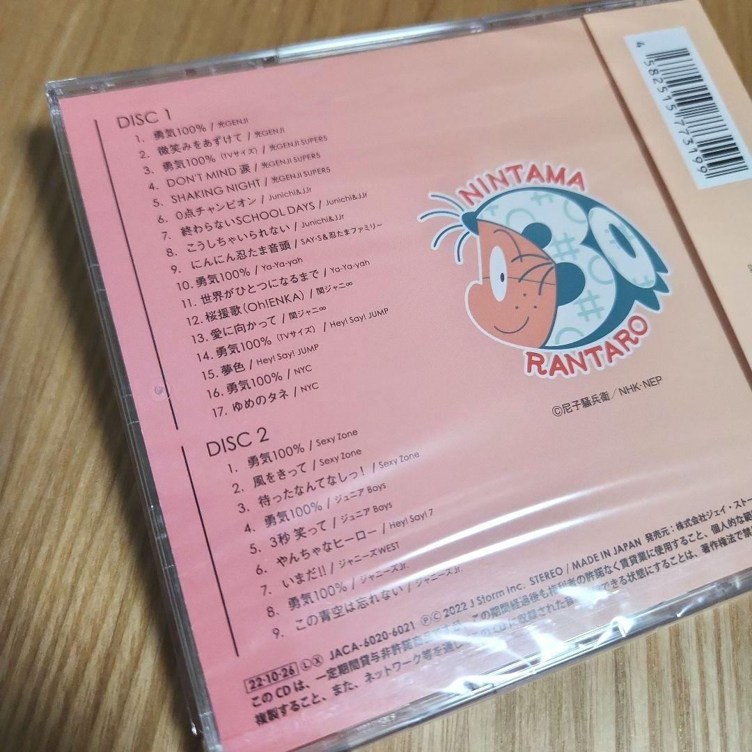 NHKアニメ 忍たま乱太郎 30 years anniversary TH…」 - メルカリ