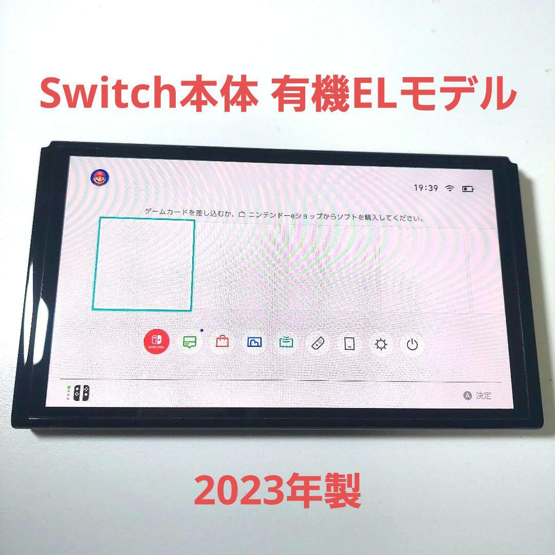 Nintendo Switch本体 有機ELモデル 本体のみ 楽天市場】有機ELモデル Nintendo Switch 本体のみ ニンテンドー