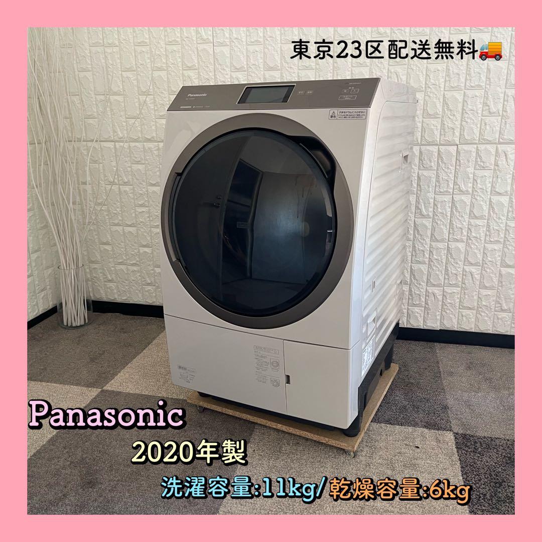 デボン ✨ドラム式洗濯乾燥機　パナソニック　NA-VX900AL 美品 概要 ななめドラム洗濯乾燥機 NA-VX900AL | 洗濯機・衣類乾燥機