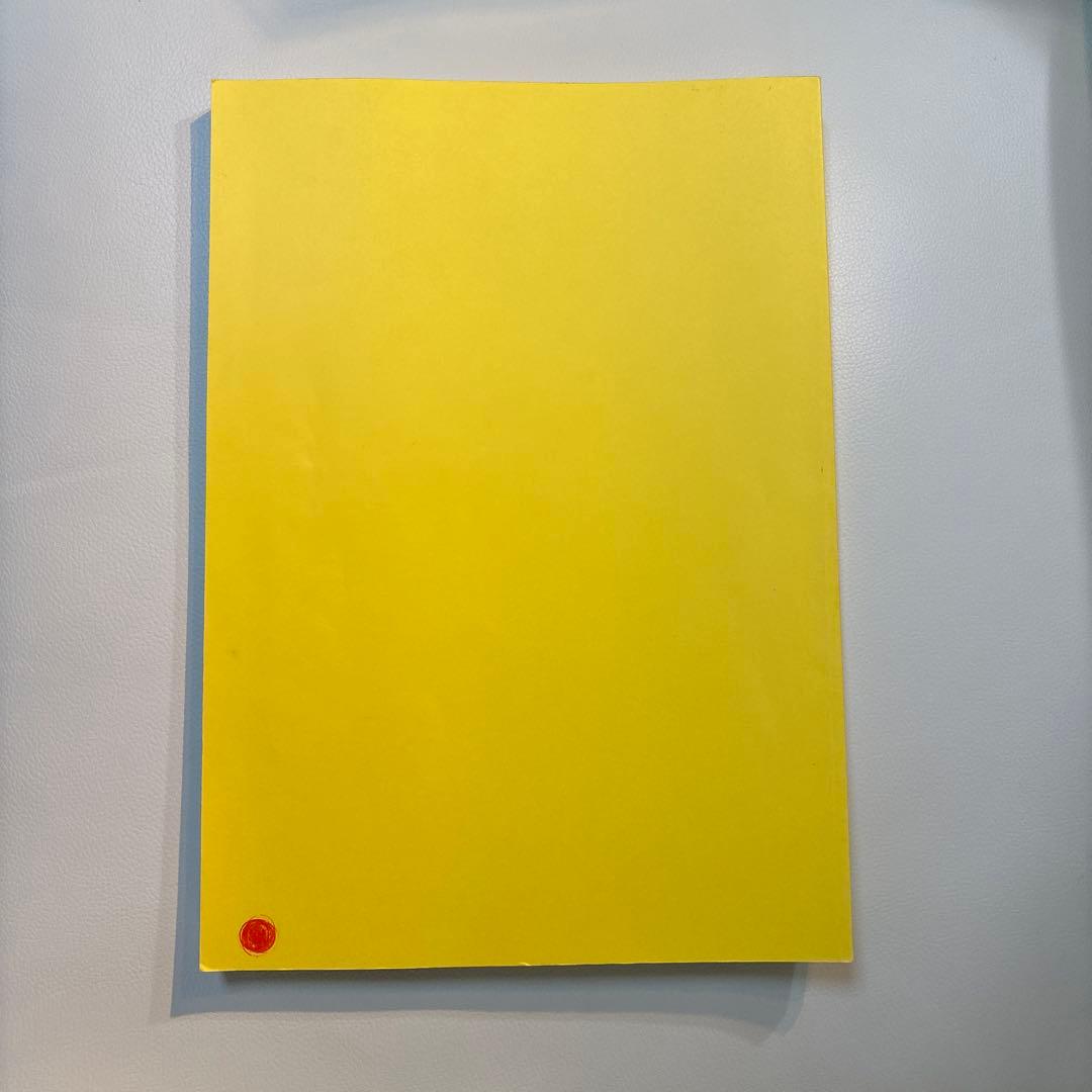 橋梁架設工事の積算 平成29年度版 積算の手引き付