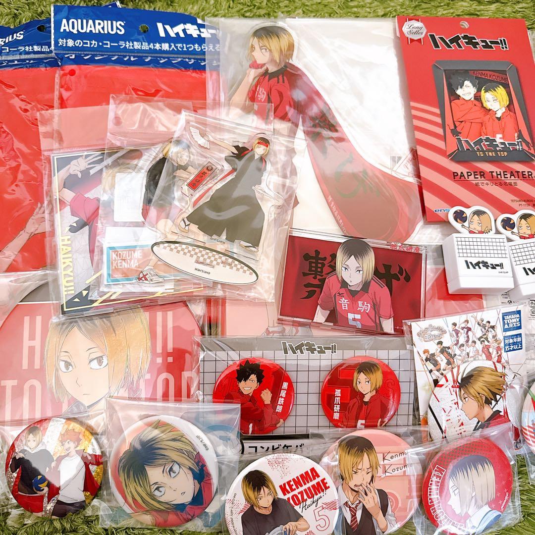 ハイキュー 孤爪研磨 まとめ売り - メルカリ