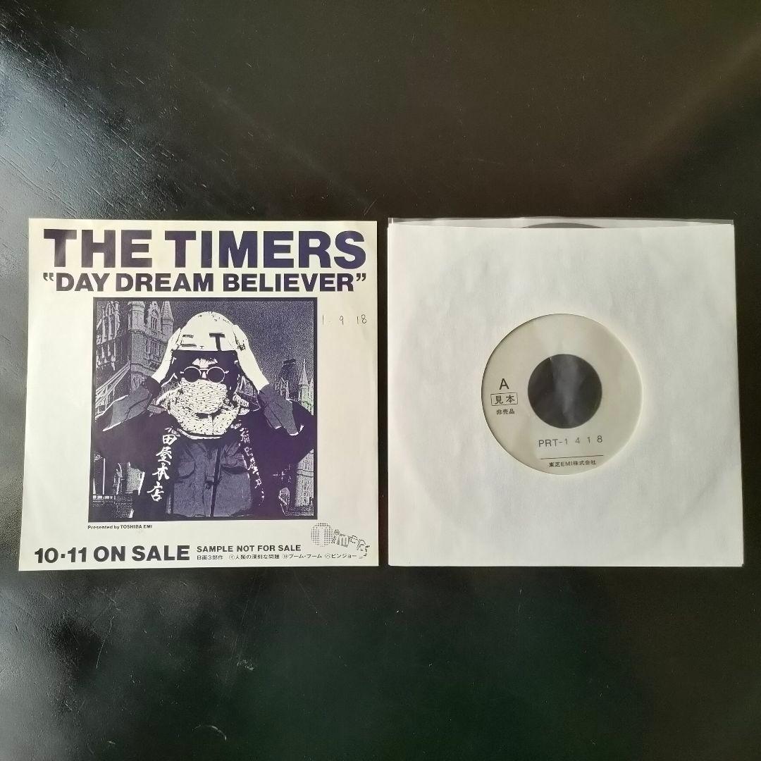 THE TIMERS タイマーズ DAY DREAM BELIEVER レコード - メルカリ