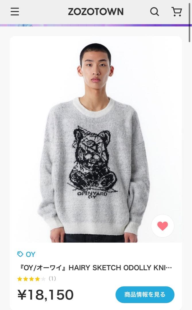 OYオーワイへアリースケッチオードリーニットHAIRYSKETCH ODOLLY