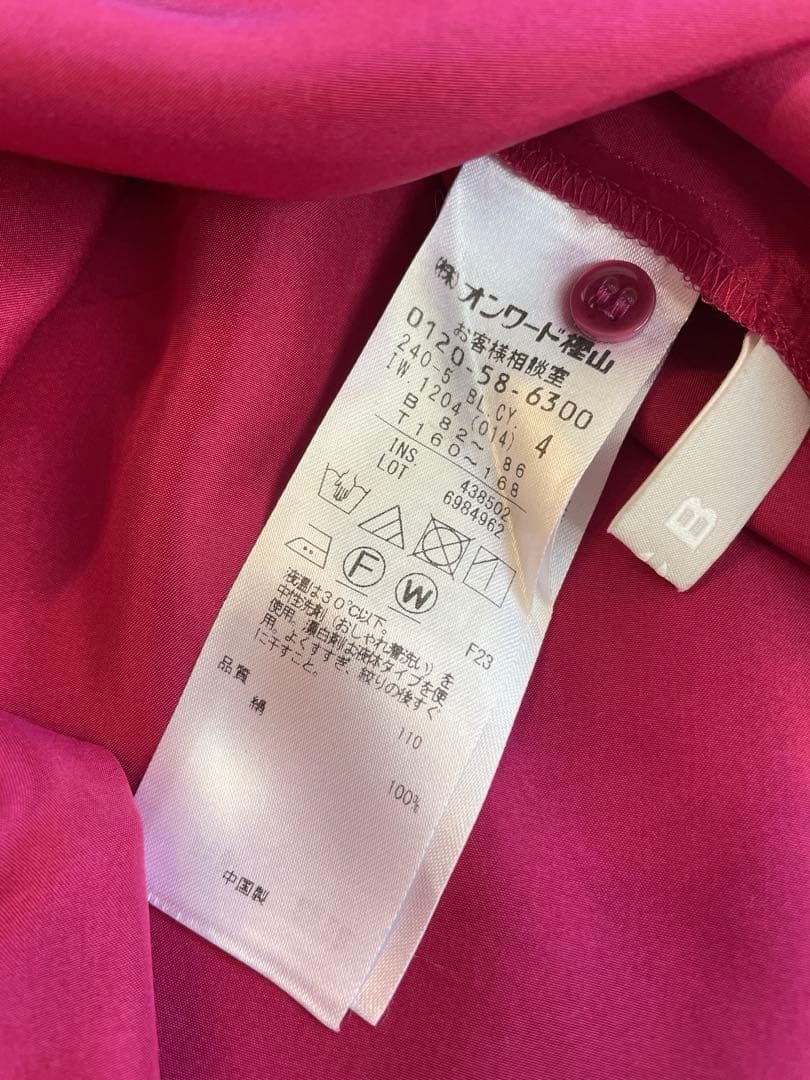 洗える♪ICB シルク100% ボウタイブラウス 長袖 美品 2way - メルカリ