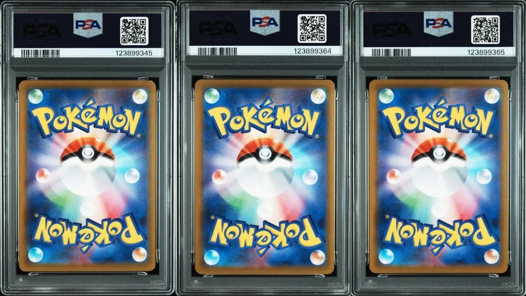 PSA5,5,6】フシギダネ ヒトカゲ ゼニガメ ポケモン GO プロモ 3枚