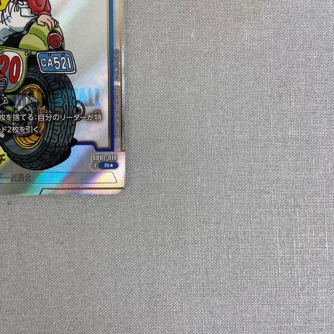 フュージョンワールド チチ SB01-019 パラレル - メルカリ