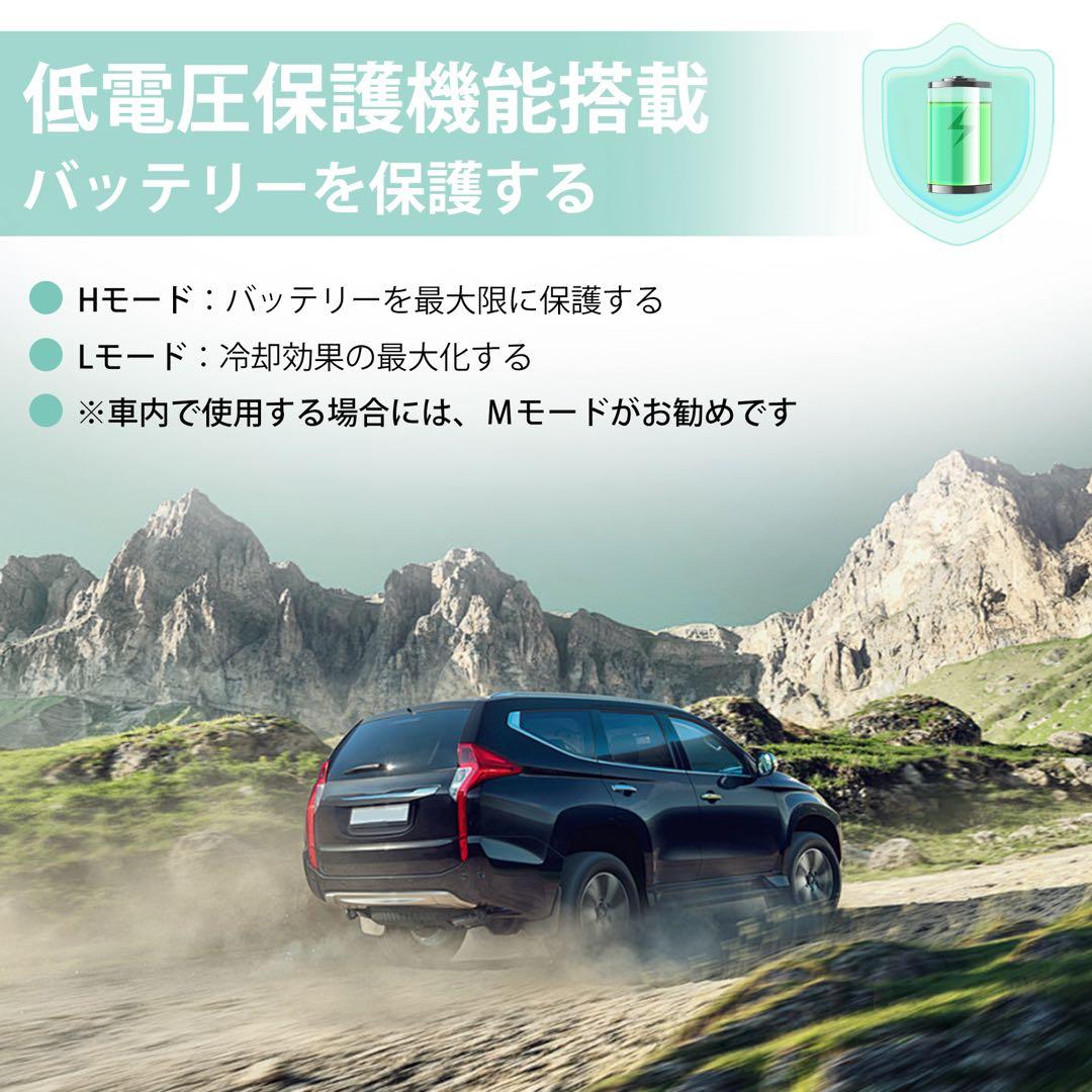 車載冷蔵庫 45L ポータブル冷蔵庫 -20℃～20℃ 急速冷凍 低電圧保護