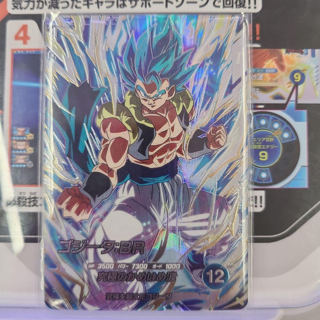 ドラゴンボールダイバーズ SDV7-SEC2 ゴジータBR - メルカリ