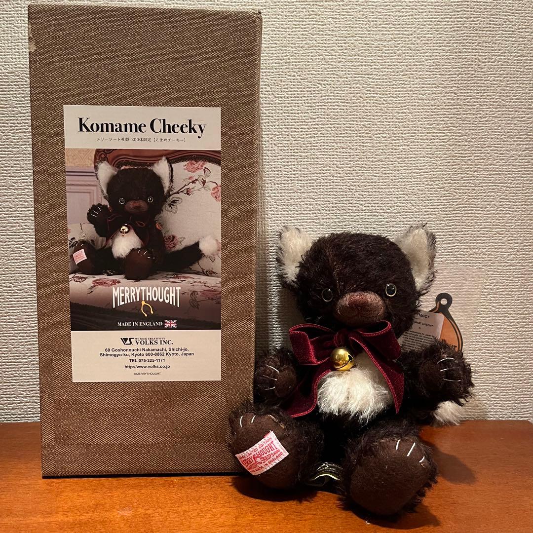 希少 新品 未使用 200体限定 こまめチーキー メリーソート テディベア