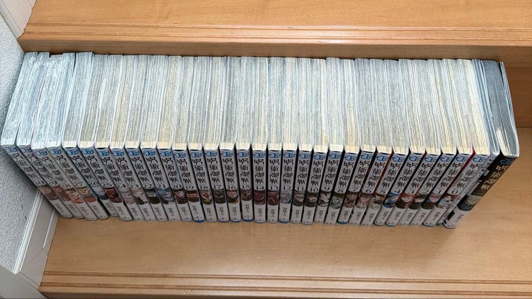 全巻】呪術廻戦31巻セット 27〜30巻シュリンク付き - メルカリ