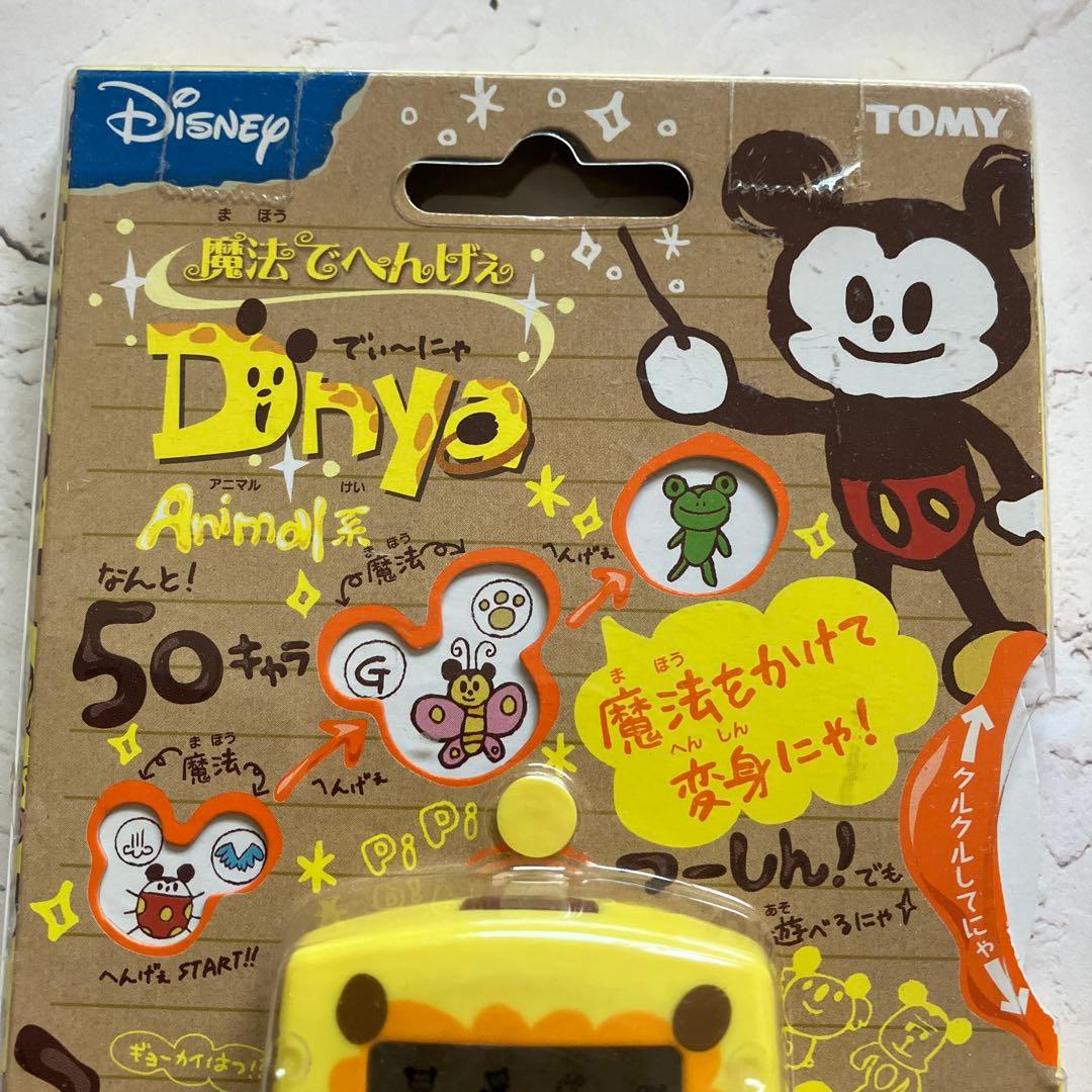 Disney 魔法でへんげぇDnya Animal 系・Food 系 TOMY - メルカリ