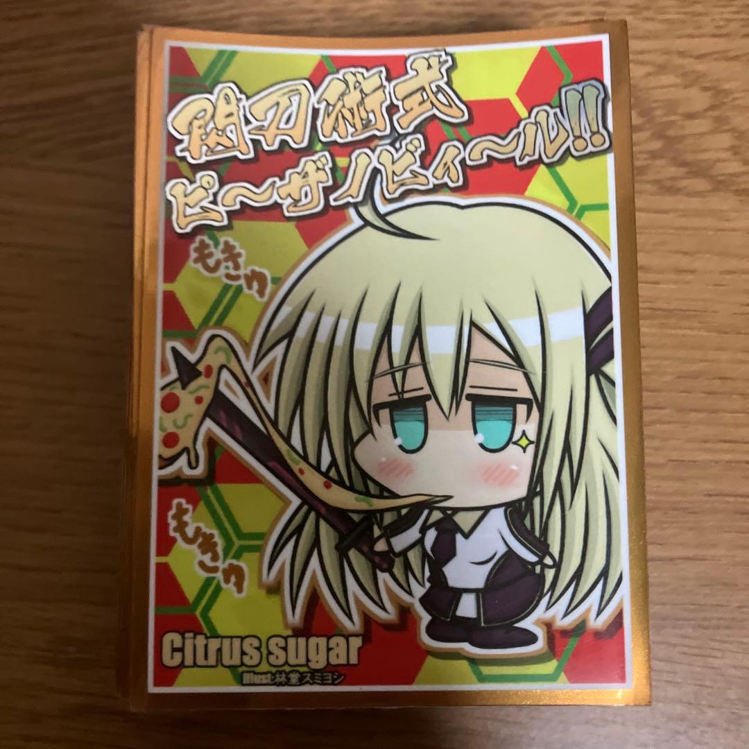 遊戯王 閃刀姫-レイ 閃刀術式ピ～ザノビィ～ル!! スリーブ - メルカリ