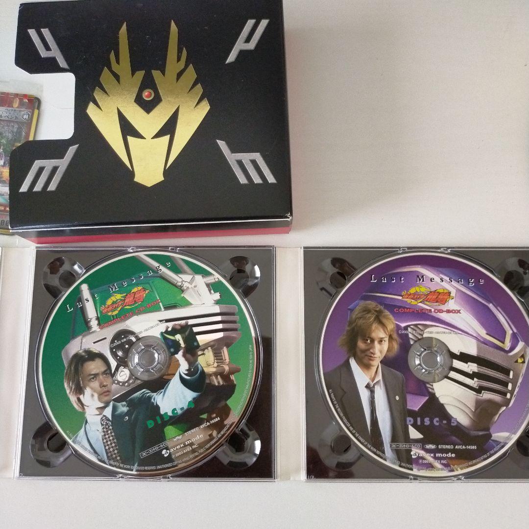 仮面ライダー龍騎」COMPLETE CD-BOX～Last Message - メルカリ