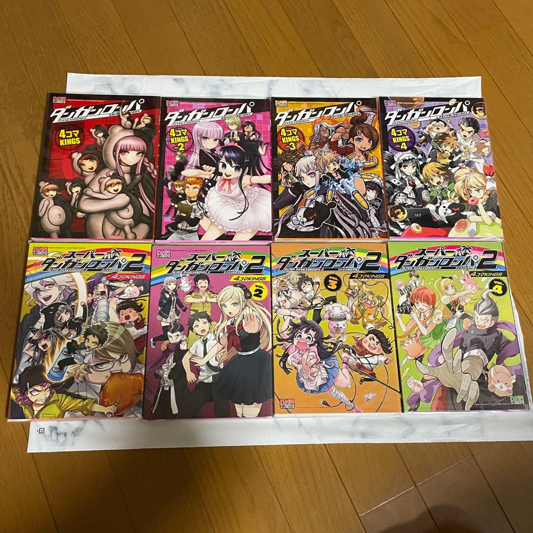 透明ブックカバー付き】ダンガンロンパ 公式アンソロジー 四コマ漫画