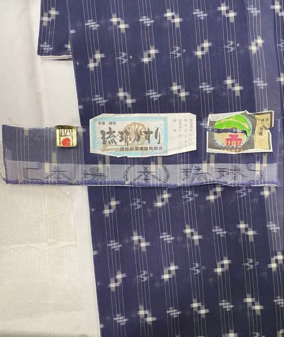 【美品】本場琉球かすり　薄物（トールサイズ）