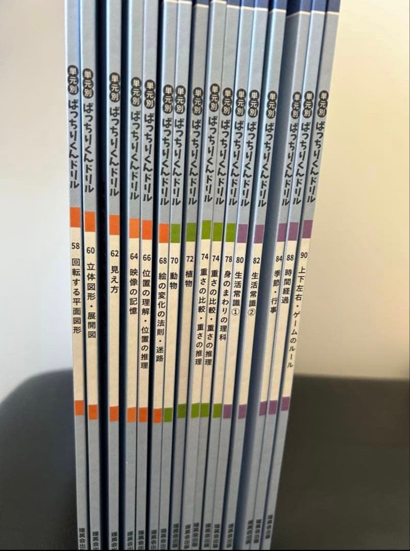 こどものとも かがくのとも 72冊 絵本 まとめ売り 福音館書店 おまけ18