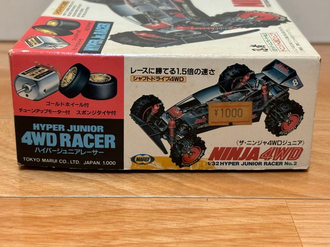 当時物 マルイ ミニ四駆 ザ・ニンジャ4WD ジュニア 未組立 - メルカリ