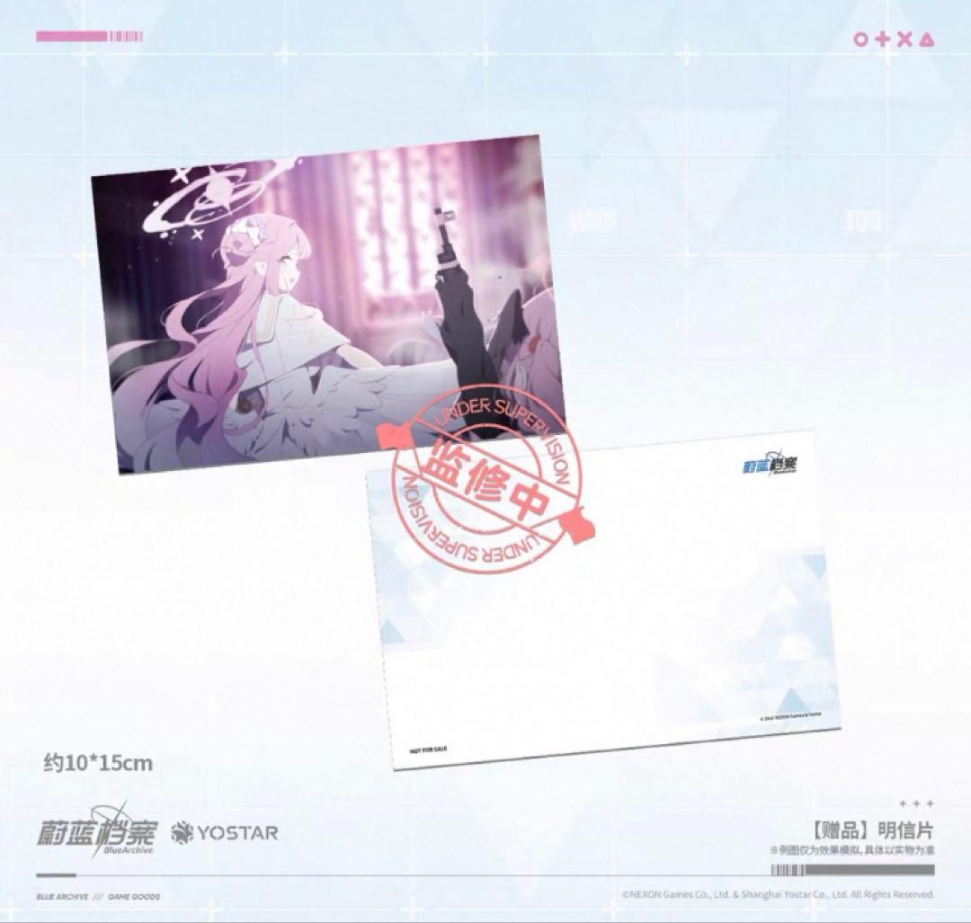 おまけ付き】ブルーアーカイブ 中国限定 聖園ミカグッズ8点セット