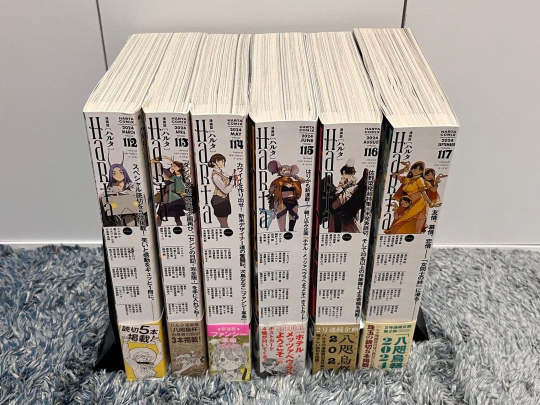 ハルタ バックナンバーセット - メルカリ