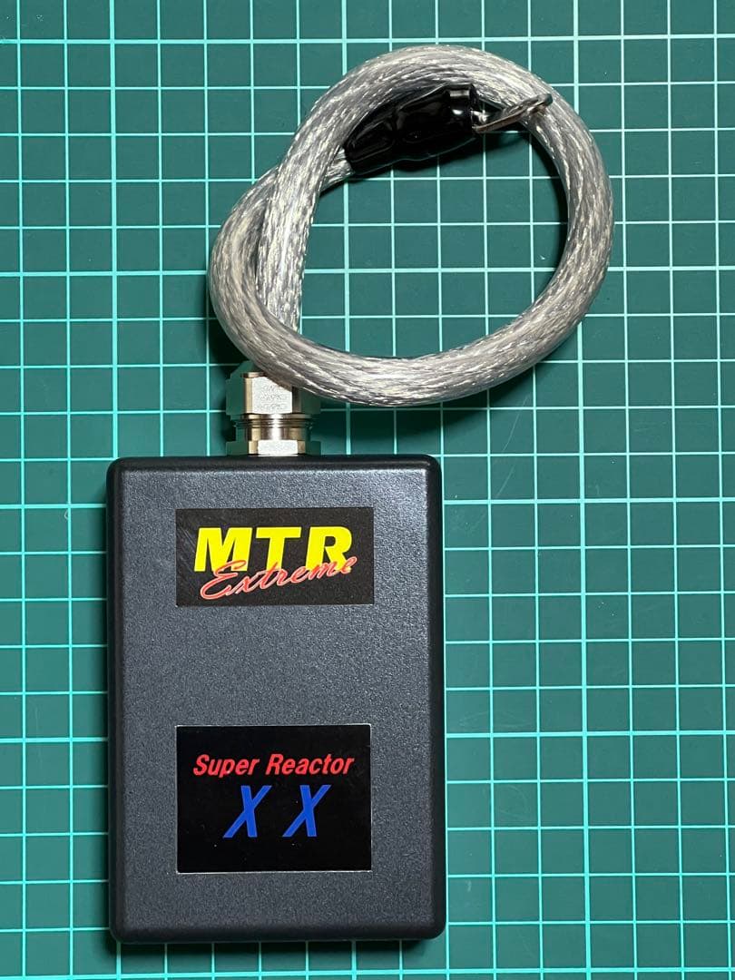 スーパーリアクターXX 静電気中和除去除電 MTR Extreme リアクター