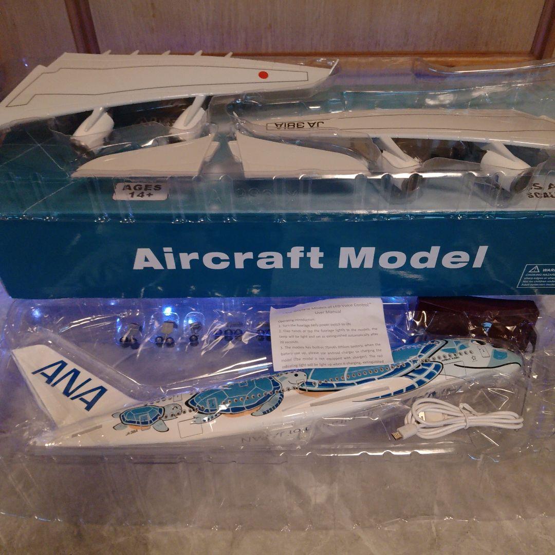 ○Airbus A380 ／発光ver. ／フライングホヌブルー1/150の通販
