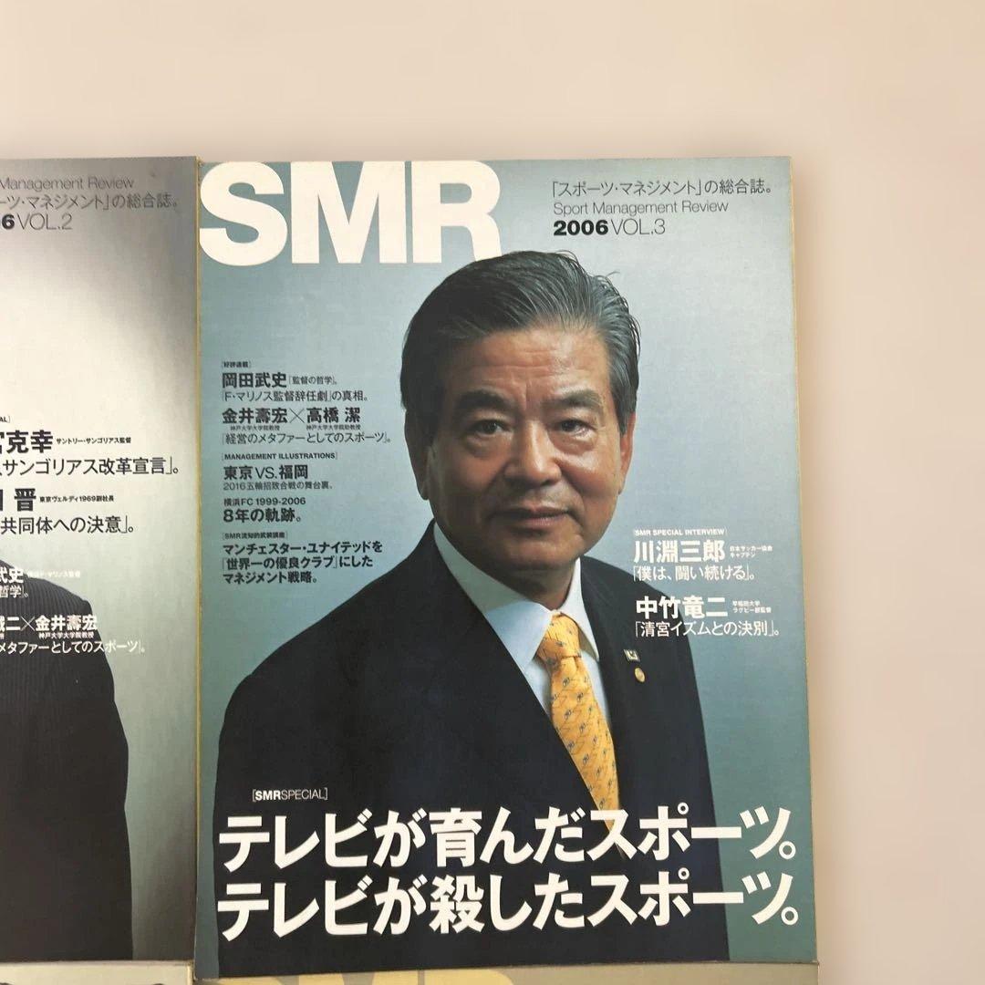SMR スポーツマネジメントレビュー Vol1-9、Vol11、12 計11冊