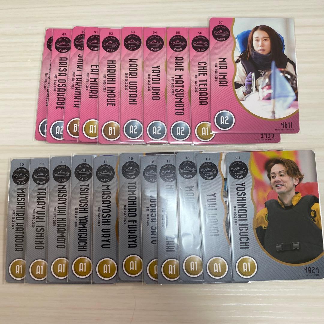 ボートレーストレカ フルコンプセット 川井萌　浜田亜梨沙　西山貴浩　毒島誠　峰