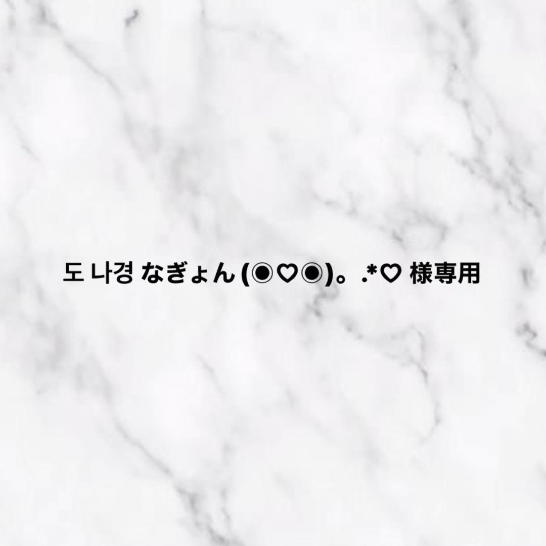 도 나경 なぎょん(◉♡◉)。.*♡ 너무너무 이쁘고 귀엽고 성격도 좋은 한경짱🥰 @k.hankyoung 일본