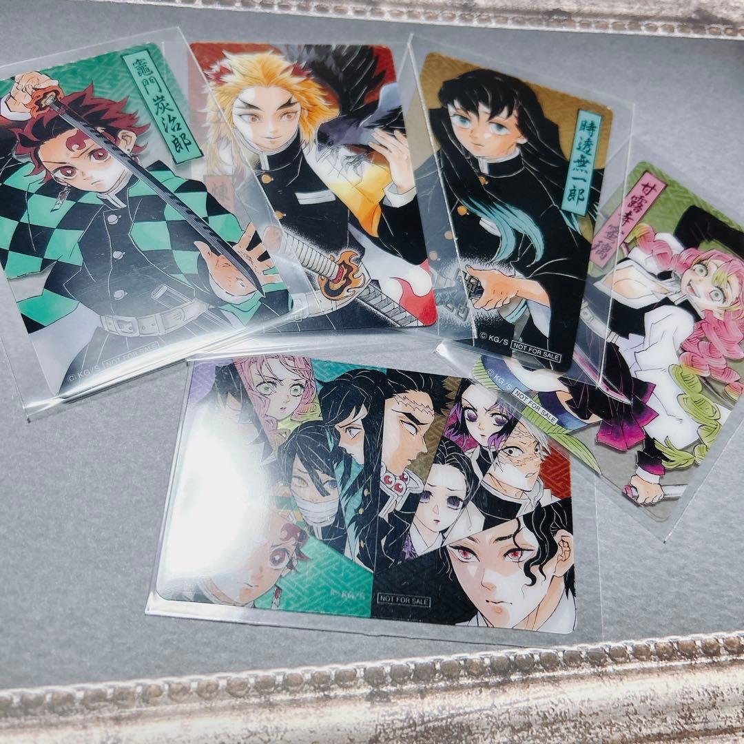 最終値下げ！ジャンプショップ 特典 鬼滅の刃 原作 クリアカード