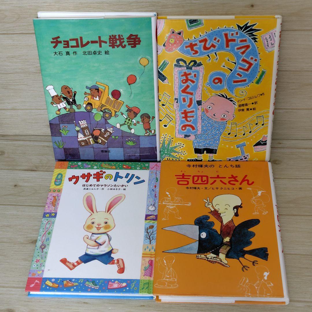 くもん推薦図書 課題図書含む 児童書 30冊セット まとめ売り 低学年
