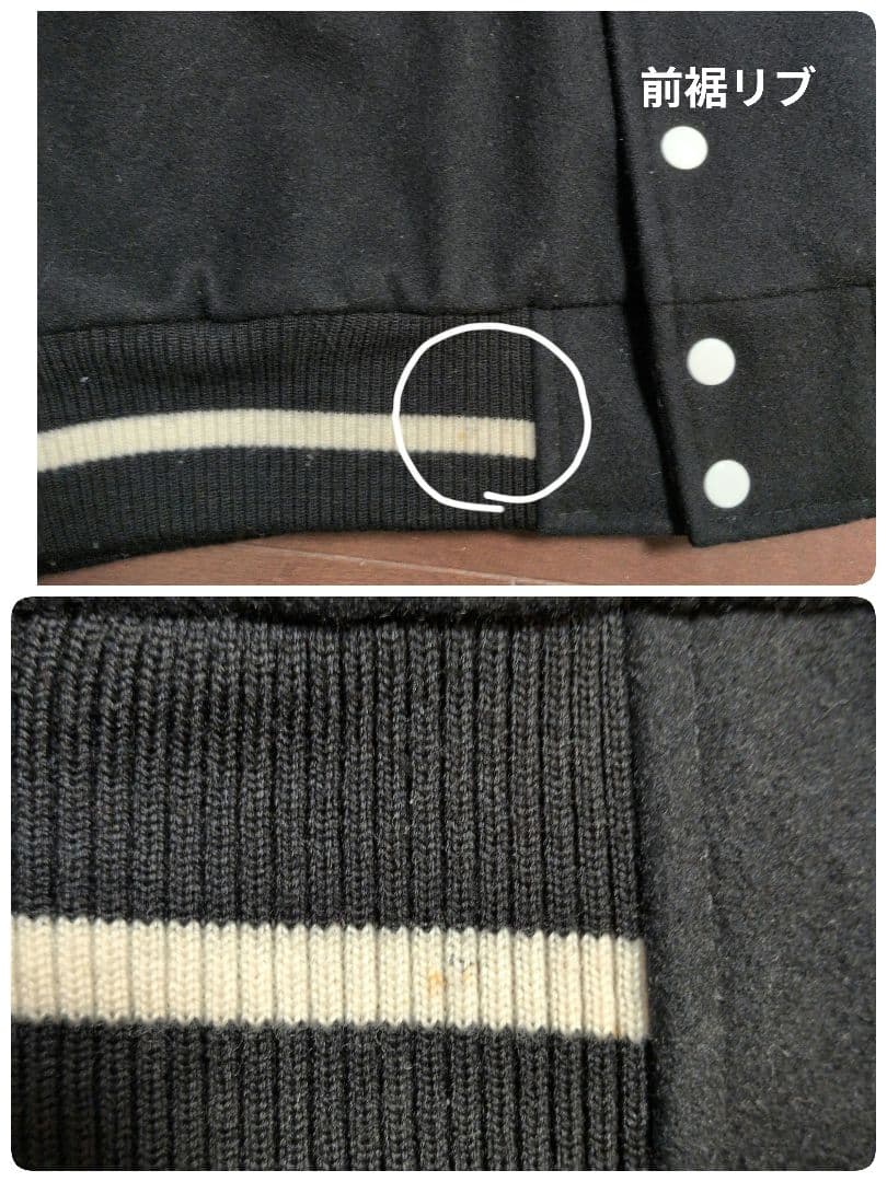 レア商品】EMPIRE エンパイア 2nd スタジャン M 裏原系恵比寿系 - メルカリ