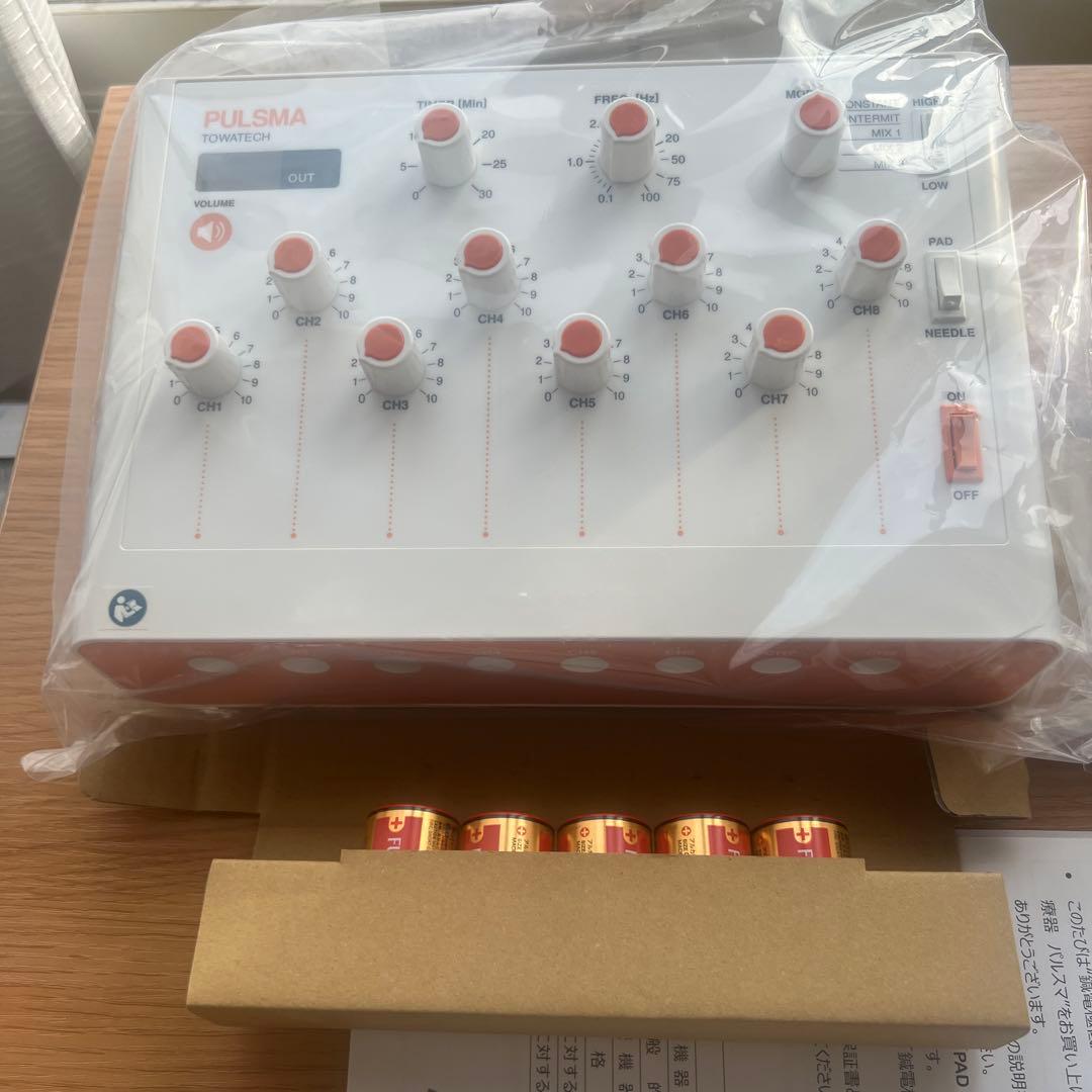 HY様　　新品PULSMA