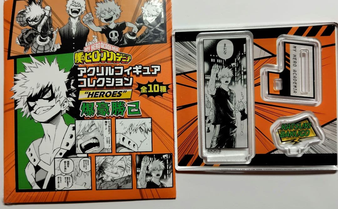 ヒロアカ 爆豪勝己 アクリルフィギュアコレクション HEROES - メルカリ