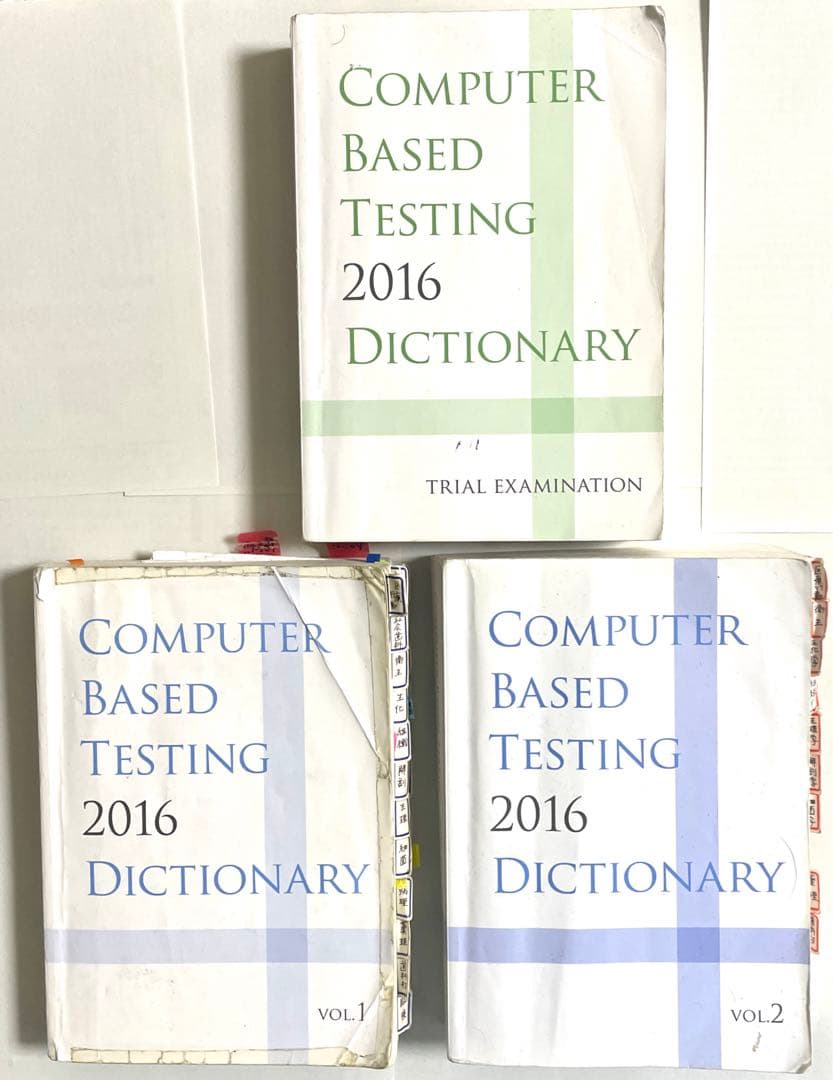 貴重　CBT辞典　2016　程度良 2026年最新】CBT 辞典の人気アイテム - メルカリ
