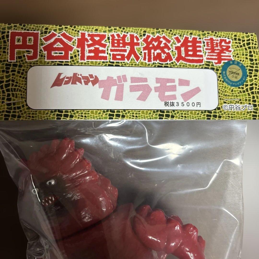 ワンフェス2026冬 サンガッツ本舗 ガラモン 円谷怪獣総進撃 - メルカリ