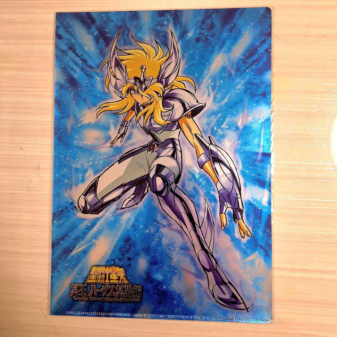 聖闘士星矢 冥王ハーデス冥界編 クリアファイル 6種類セット - メルカリ