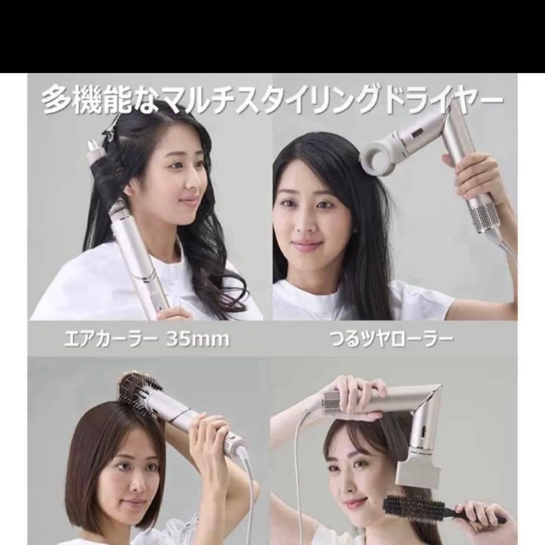 Shark シャーク ドライヤー FlexStyle ヘアドライヤー ツヤ 速乾