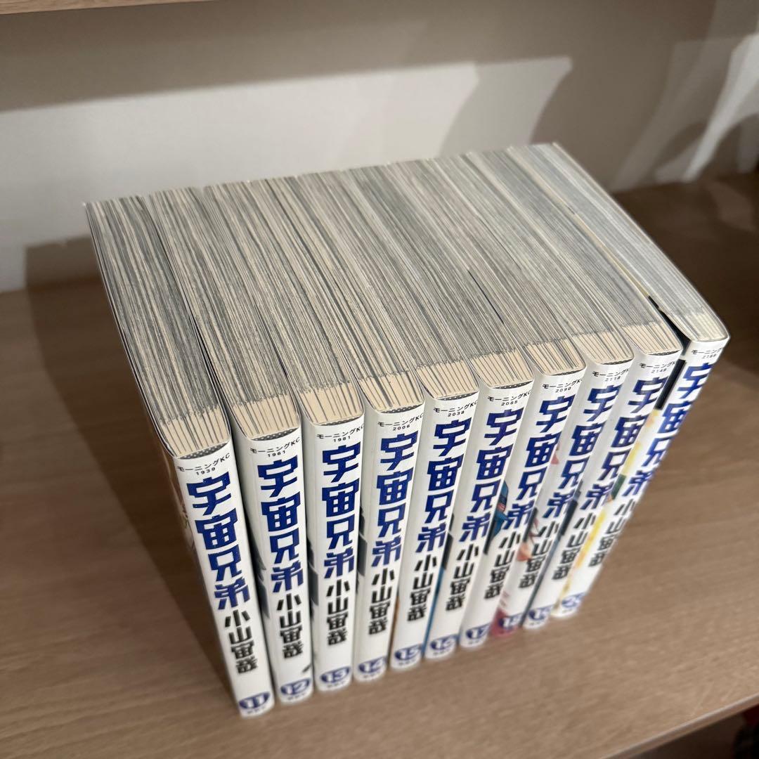 あやか様 専用(宇宙兄弟 全45巻セット)