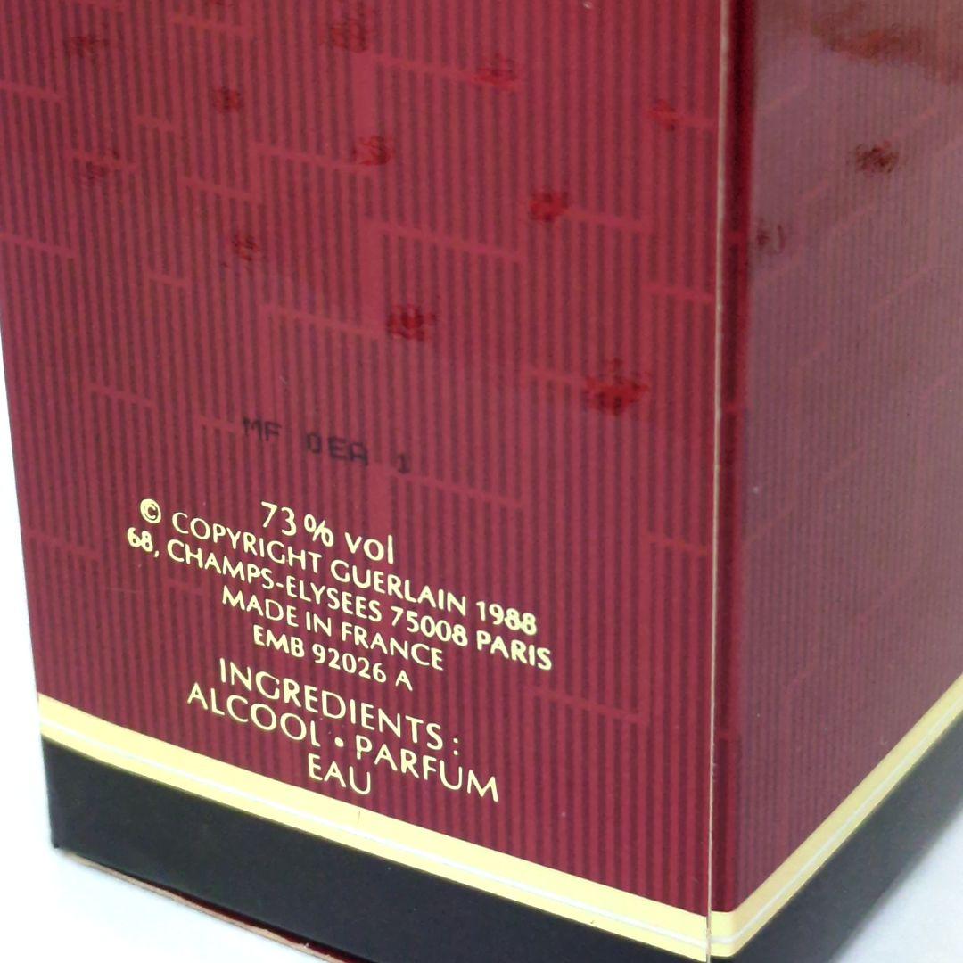 GUERLAIN ゲラン　SAMSARA　サムサラ　パフューム　7.5ml