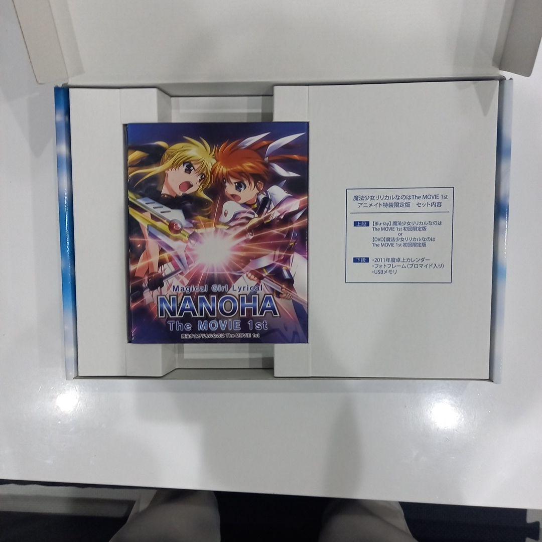 魔法少女リリカルなのは まとめ売り - メルカリ