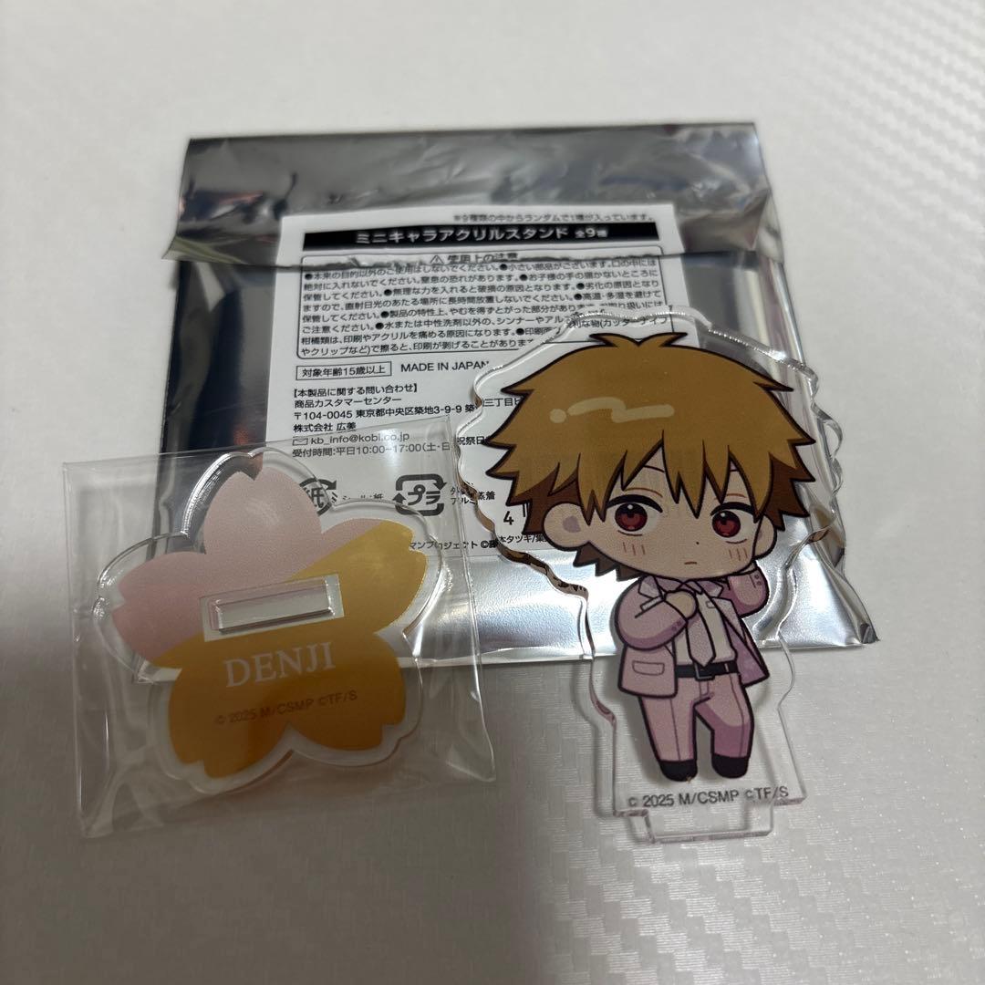 チェンソーマン サンシャイン プリンスホテル ミニキャラアクリル