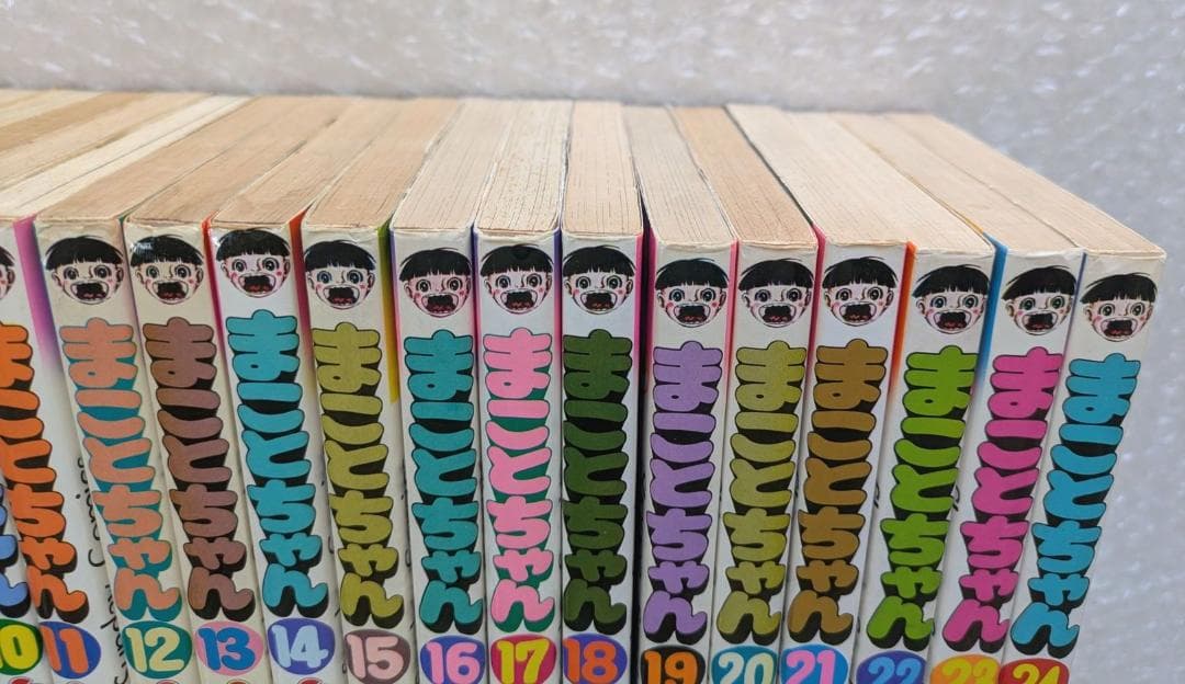 初版22冊】まことちゃん 楳図かずお 少年サンデーコミックス 全24巻 帯