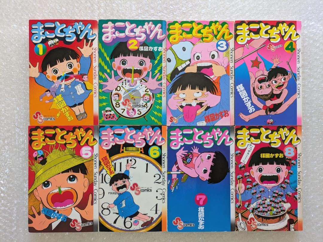 初版22冊】まことちゃん 楳図かずお 少年サンデーコミックス 全24巻 帯