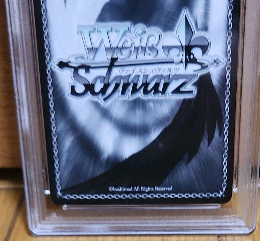 ヴァイスシュバルツ 青ブタ プチデビル先輩 古賀朋絵 SP PSA10の通販は