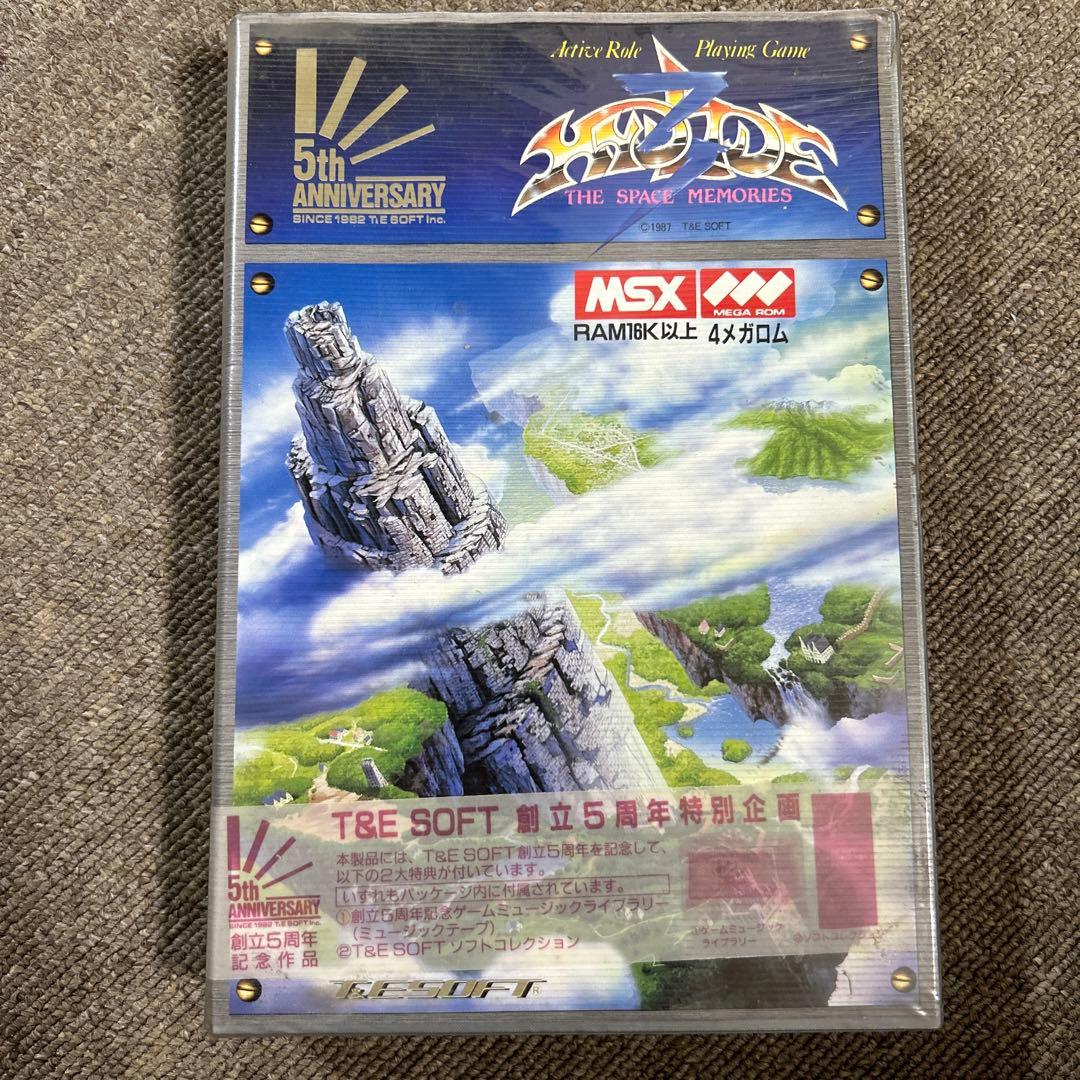 MSX】ハイドライド3(HYDLIDE3) 1987 T&E SOFT - メルカリ