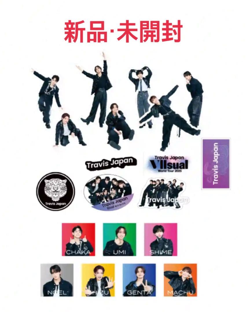 TravisJapan VlIsual WorldTour ワルツ ステッカー - メルカリ