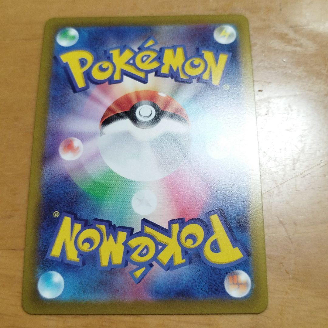 かがやくフシギバナ 波線エラーカード - メルカリ