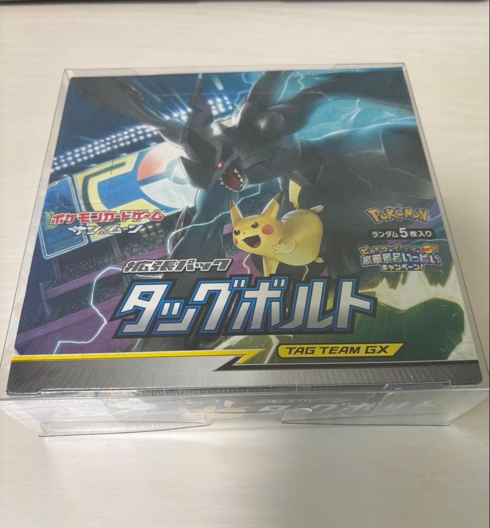 ポケモンカードゲーム 拡張パック タッグボルト 未開封BOX シュリンク