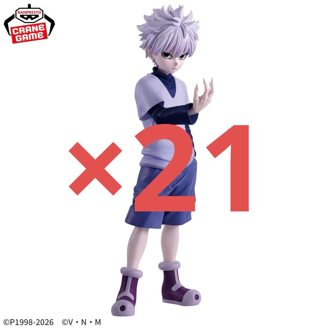 【21点‼️】HUNTER×HUNTER Grandista-キルア- フィギュア 2026年1月発売最新プライズ HUNTER×HUNTER Grandista-キルア- HUNTER