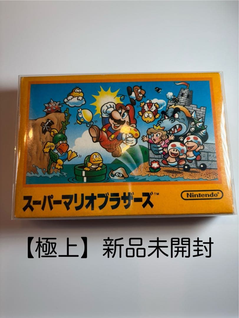 4/13までの出品 【極上新品未開封】初期誤記載版 スーパーマリオ